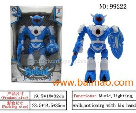 国际快递儿童玩具 内置电池产品安全、实惠的跨境运输解决方案