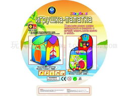 澄海怡然玩具厂 专注儿童玩具的匠心制造