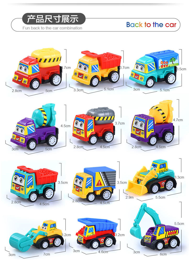 南啵丸发条玩具回力车系列 儿童趣味与益智的完美结合